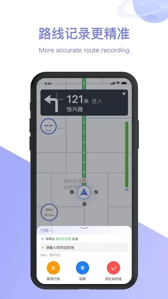 美葡智行软件 v3.0.22 安卓版 1