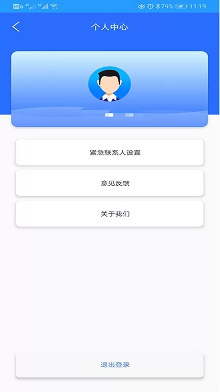 易寻位下载app