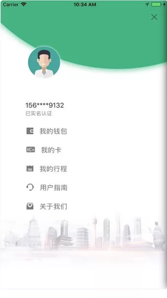 西安城市公共自行车官方版 v1.18 安卓版 2