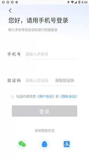 潜江停车场 v1.0.0 安卓版 0