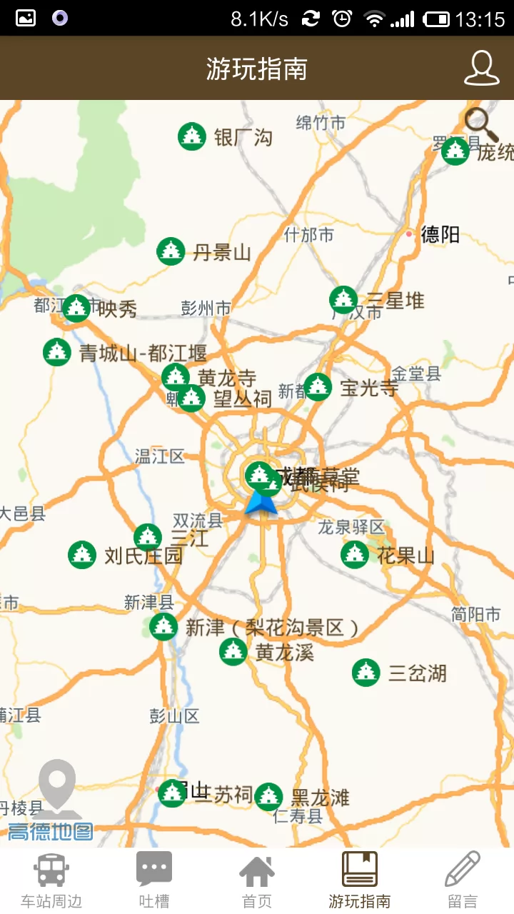 天府行 v4.8.0 安卓版 0