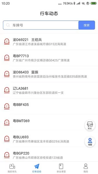 小安视频软件 v1.0.10 安卓版 0