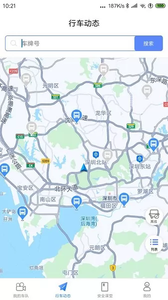 小安视频app下载