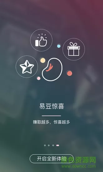 东行记(旅行出游) v5.0.5 安卓版 1