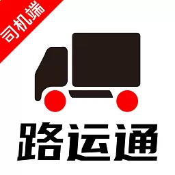 路运通司机端app v1.0.2 安卓版-手机版下载
