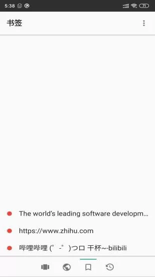 安果浏览器app下载