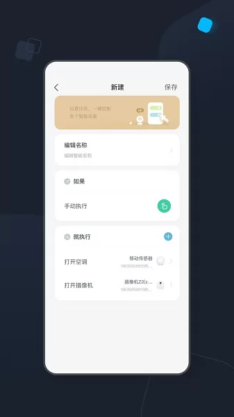 值得看云智能官方版 v2.4.5 安卓版 2