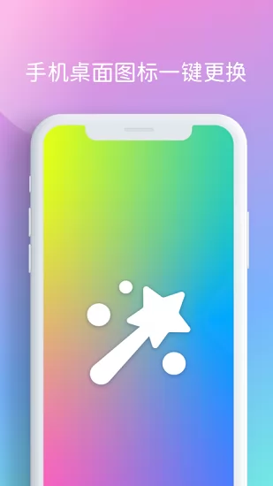 快捷指令库APP 快捷指令库APP下载