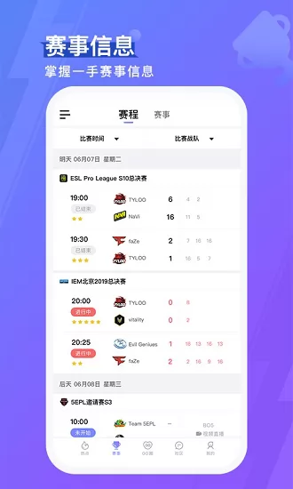 5eplay手机版app下载