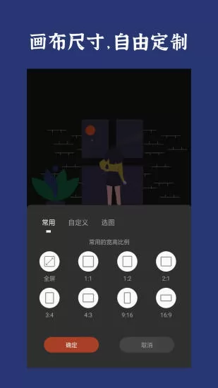 封面制作软件手机版 v3.3.5 安卓版 3