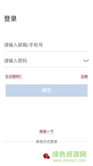 juancloud监控 v3.4.29 官方安卓版 2