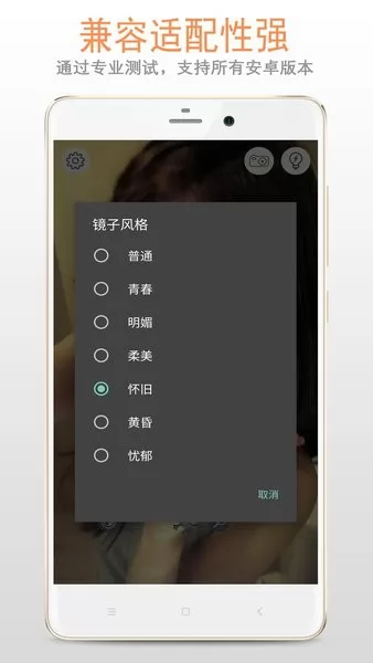 小智镜子手机版 v222.22.56 安卓版 2