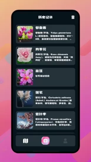神农百草阁手机版 v1.1 安卓版 0