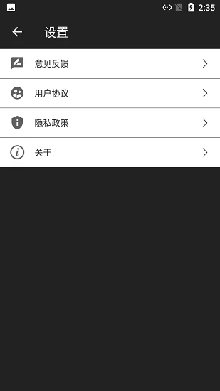 小马剪辑视频软件 v1.0.03 安卓版 1