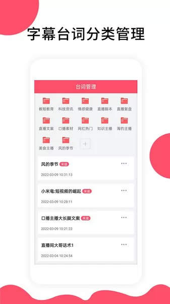 字幕提取器手机版 v1.5 安卓版 0