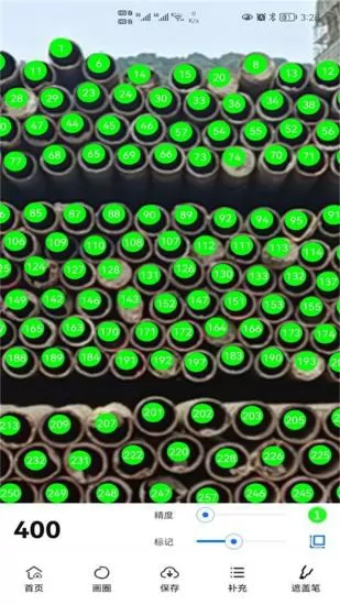 超级数钢管 v4.0.0 最新版 1