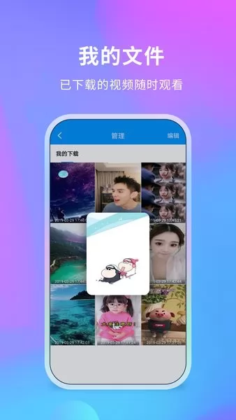 去水印侠app v3.2.3.0505 安卓版 0