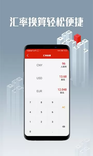 全能计算机助手软件