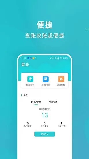 乐epay手机版 v1.0.9 安卓版 2