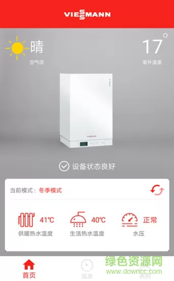 菲斯曼互联 v3.0.2 安卓版 1