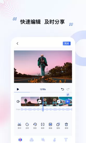 moza artist 云台相机 v1.2.5 安卓版 3