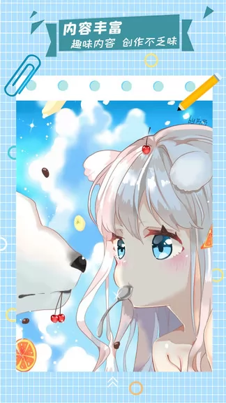 漫芽糖指绘app v2.6.4 安卓版 3