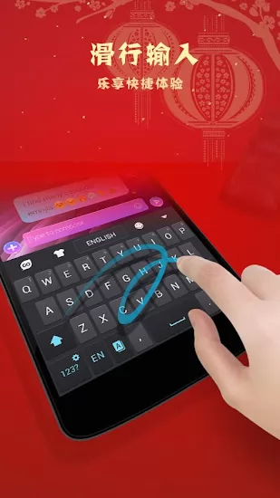 go keyboard app v3.82 安卓版-手机版下载-常用工具-地理教师下载网