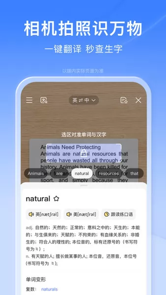 度娘app免费版(百度) v13.13.5.10 官方安卓版 2