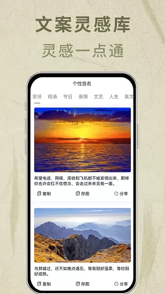 书法艺术签名app v1.0.0 安卓版 3