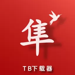 游隼下载器app v1.1.6 安卓版-手机版下载