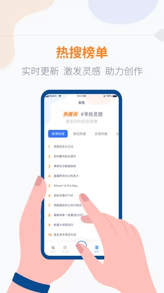提词器vlog台词大师 v1.1.7 安卓版 3