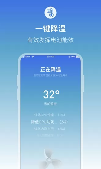 手机充电语音提醒软件 v1.0.7 安卓版 2