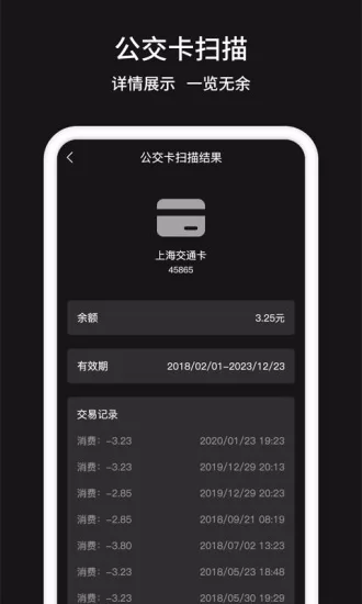 nfc门禁卡管家 v1.0.9 安卓版 0