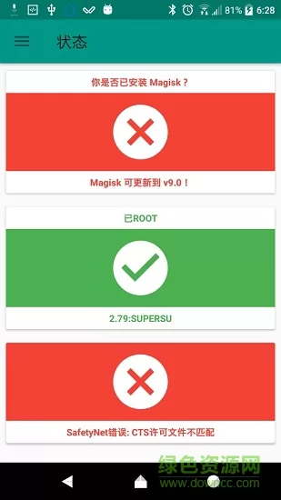 magisk三件套
