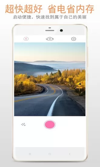自拍镜子 v111.111.572 安卓版 3