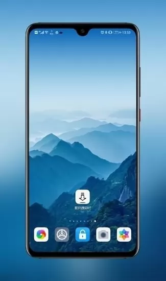 展开通知栏 v1.1 安卓版 2