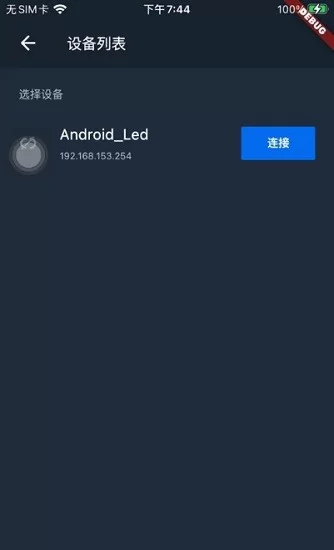 maxconfig安卓 v2.1.0.102590387 最新版 0