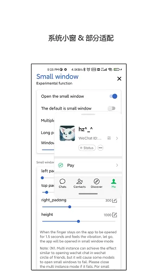 侧滑索引app v2.4.5 安卓版 2