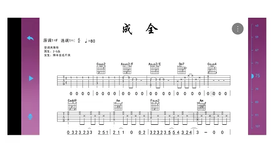 九曲乐器最新版 v1.0.0 安卓版 2