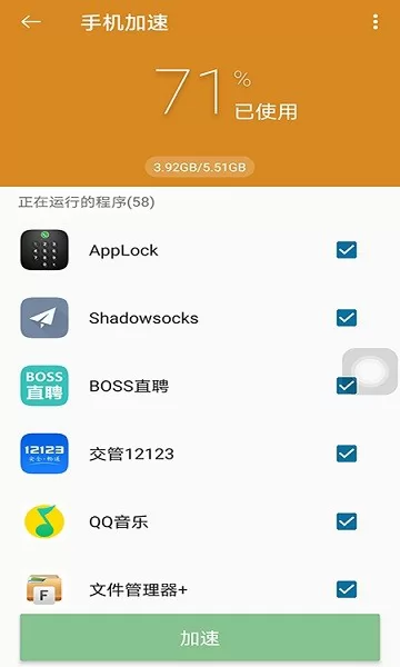 辅助触控大师软件 v5.0.9 安卓版 2