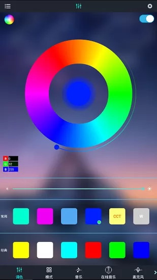 幻彩宝莲灯ios版 v6.3.5 iphone手机版 0