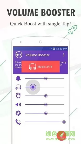 音量助推器Android版Volume Booster GOODEV v6.8.1 安卓版 1