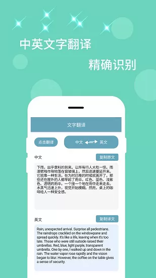 卡米扫描器手机版 v1.0.5 安卓版 0