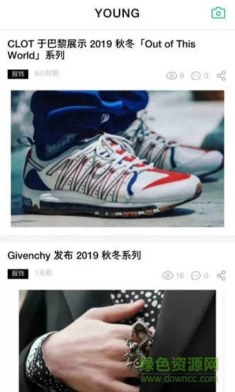 young(奢侈品鉴定) v1.0.46 安卓版 3