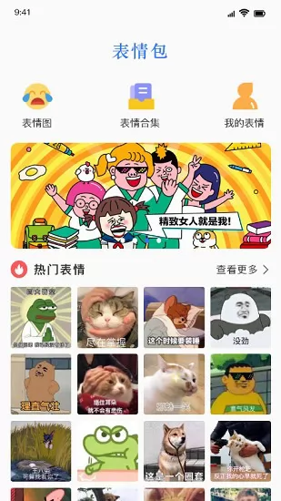 键盘皮肤免费版 v1.1 安卓版 2