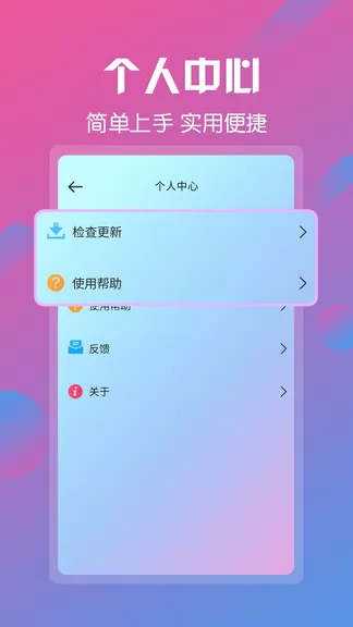 视频剪辑工具app v6.7.8 安卓版 3