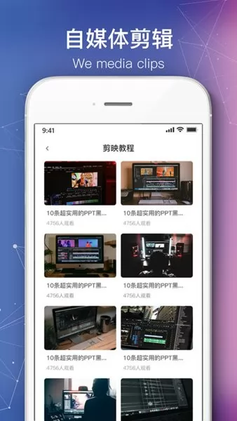 绘声绘影剪辑app v1.5.0 安卓版 2