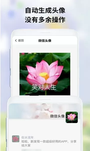 OwO表情包app