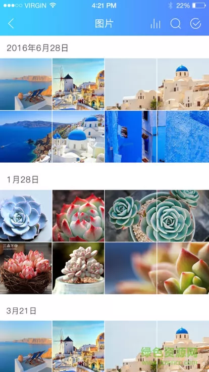 海康智存hikbox v3.2.12.2 安卓版 2