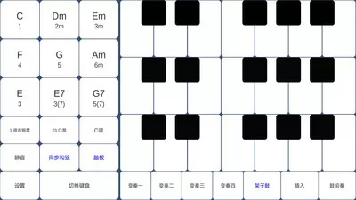 酷玩乐队官方版 v4.6 安卓版 2